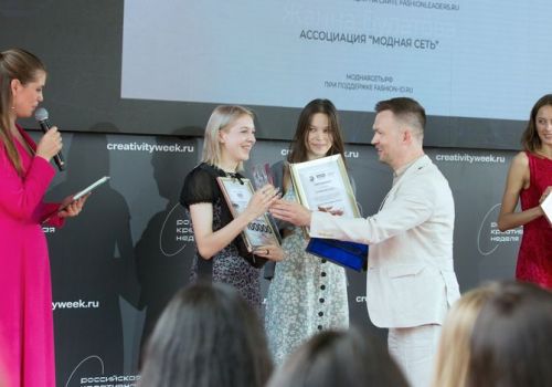 Фестиваль Всероссийского конкурса креативных специалистов индустрии моды «Лидеры моды» / Fashion Leaders